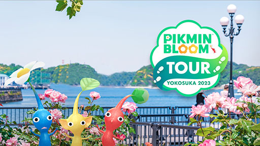 󥰥٥ȡPikmin Bloom Tour 2023 : ܲס723˳ŷꡣߤ6251800ޤǼ