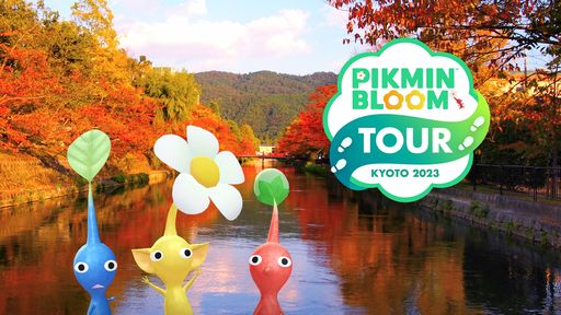 󥰥٥ȡPikmin Bloom Tour 2023ԡʲꥨꥢˡפ1112˳šߤμդ1081800ޤ