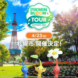 Υ󥿥ӥ塼ϥץ쥤䡼ԥߥ⤤2ǯ֤62555ʾ塪2ǯޤPikmin BloomפΤޤǤȤ줫