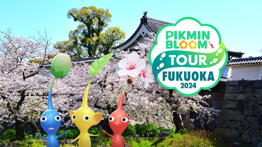 ۤʡԤԥߥõPikmin Bloom Tour 2024ʡθݡȡĿإ󥿥ӥ塼