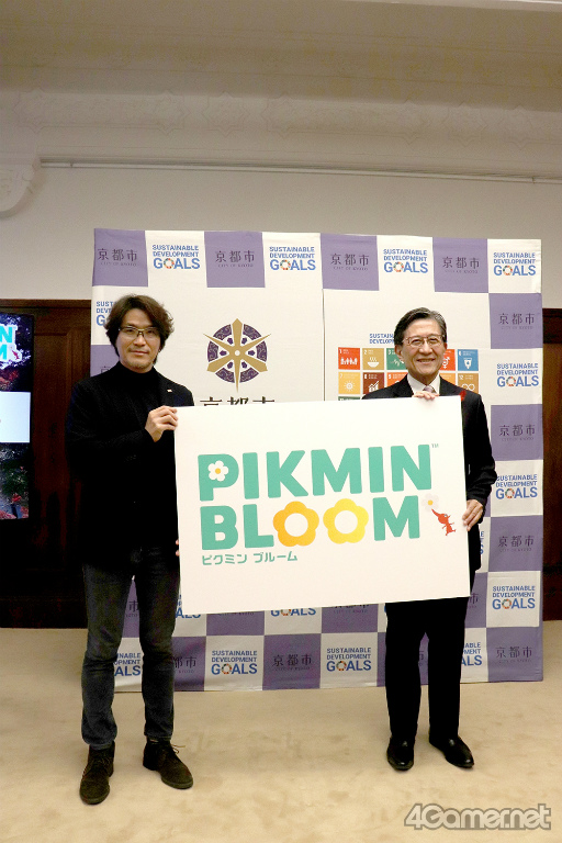 Pikmin BloomפȵԻ/ԻԴѸˤ֡ؤȤäƤεԡ٥ݥȥɥפγŤȯɽ줿Ʊ񸫥ݡ