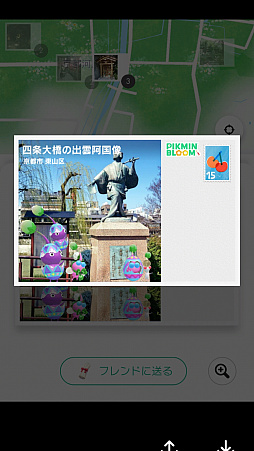 画像ギャラリー No.013のサムネイル画像 / 「Pikmin Bloom」祝4周年! 氷ピクミンも仲間入りして,ますますにぎやかに。デコピクミンたちと,あなたの街をお散歩しませんか?