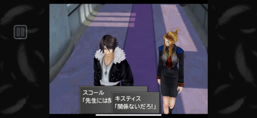 ޥۥץǡFINAL FANTASY VIII Remasteredפۿϡ44ޤǤϥʤ2080ߤǹǽ