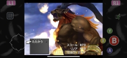 ޥۥץǡFINAL FANTASY VIII Remasteredפۿϡ44ޤǤϥʤ2080ߤǹǽ