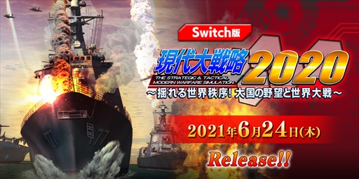 Switchǡָά 2020ɤ˾פθǤۿ塼ȥꥢ5Υޥåפڤ