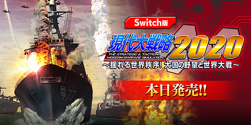 Switchǡָά2020פȯ䡣˨˨СɥޤDLCۿ⥹