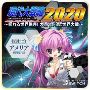 Switchǡָά2020פǡƥ䥭饯ɲäDLC꡼