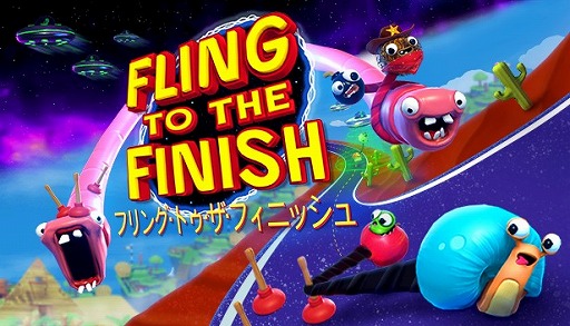 Fling to the FinishסåץǡȤǿ⡼ɡȥܥɤɲ