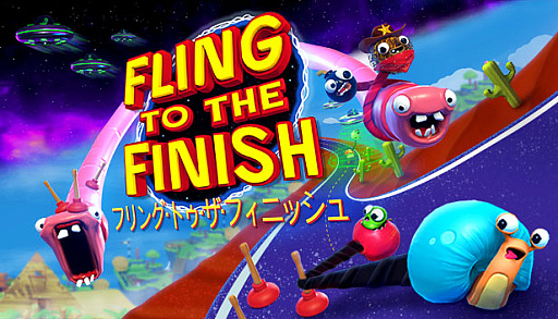 ̼ߤΥפǤĤʤä2ͤΥץ쥤䡼ϤFling to the Finishפǥ꡼»