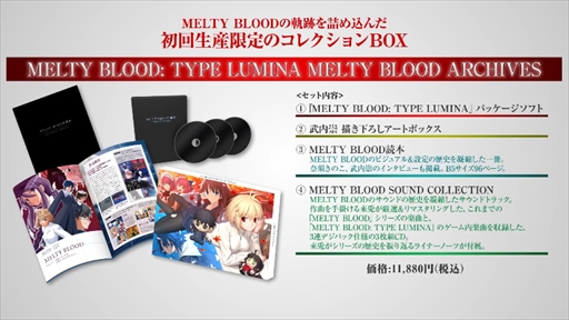 MELTY BLOOD: TYPE LUMINAפȯ2021ǯ930˷ꡣSteamǤȯɽ