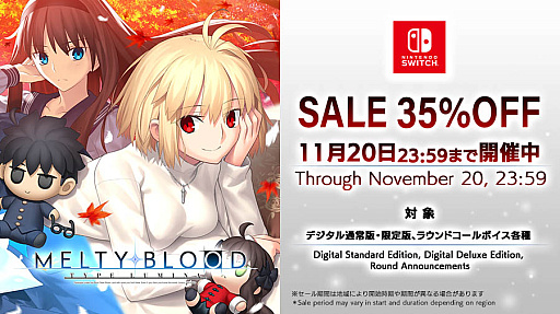 MELTY BLOOD: TYPE LUMINAפ35󥪥աPS4Switchǥ볫