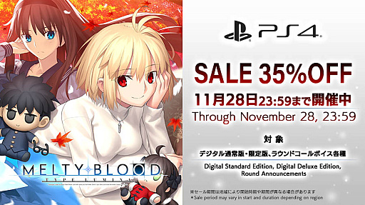 MELTY BLOOD: TYPE LUMINAפ35󥪥աPS4Switchǥ볫