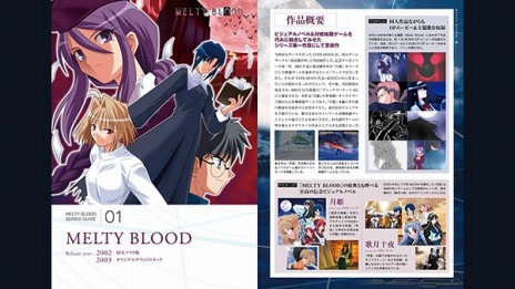 MELTY BLOOD: TYPE LUMINAPS4ǥǤ40󥪥ե򳫺šɥȥåܤåȤˤʤäǤоݤ