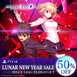 PS4ƮMELTY BLOOD: TYPE LUMINAסǥ̾ǤȸǤǳ50󥪥դ