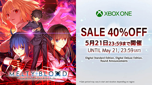 2DƮMELTY BLOOD: TYPE LUMINAסXbox OneǤSwitchǤ40󥪥դΥ»