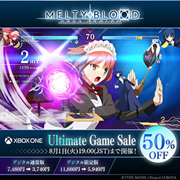 画像集 No.001のサムネイル画像 / Xbox One版「MELTY BLOOD: TYPE LUMINA」，デジタル通常版＆限定版が50％オフに。セール終了日時は8月1日19：00を予定