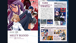 画像集 No.003のサムネイル画像 / Xbox One版「MELTY BLOOD: TYPE LUMINA」，デジタル通常版＆限定版が50％オフに。セール終了日時は8月1日19：00を予定