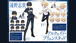 画像集 No.005のサムネイル画像 / Xbox One版「MELTY BLOOD: TYPE LUMINA」，デジタル通常版＆限定版が50％オフに。セール終了日時は8月1日19：00を予定