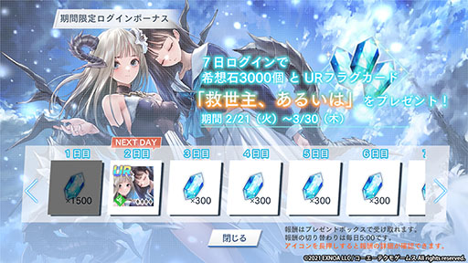 BLUE REFLECTION SUN/סӥϡǰڡ223˥󥨥ƥCM˴ؤ