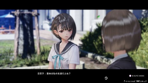 BLUE REFLECTION TIE/ץ󥿥ӥ塼ꤶ򤵤ɵᤷƮƥ쿷