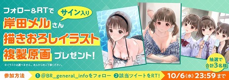 PS4/SwitchǡBLUE REFLECTION TIE/פθǤۿȡĥΥʣ褬륭ڡⳫ