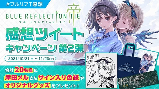 PS4/SwitchBLUE REFLECTION TIE/פȯ䡣եȥƥȤ䴶ۥĥȥڡ2Ƥ