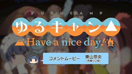 ڤ륭 Have a nice day!۽бͥ④ 컳ʻ