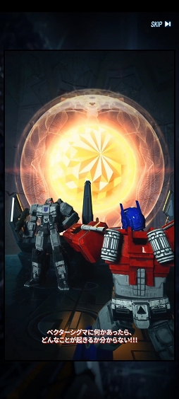 PRۡTRANSFORMERS ALLIANCE׻Ͽڡ»档־󥲡ǥХȥvs.ǥȥƤ褦