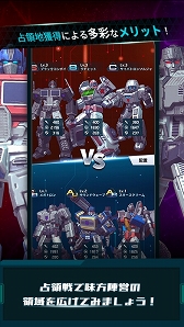 PRۡTRANSFORMERS ALLIANCE׻Ͽڡ»档־󥲡ǥХȥvs.ǥȥƤ褦