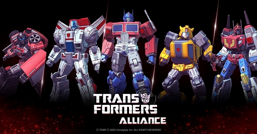 PRۡTRANSFORMERS ALLIANCE׻Ͽڡ»档־󥲡ǥХȥvs.ǥȥƤ褦