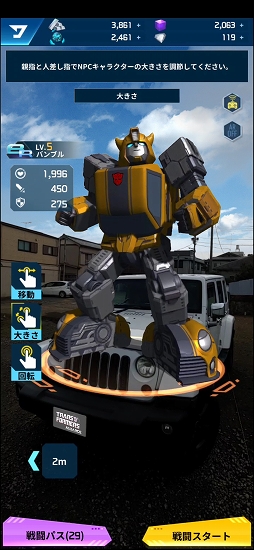 PRۡTRANSFORMERS ALLIANCE׻Ͽڡ»档־󥲡ǥХȥvs.ǥȥƤ褦