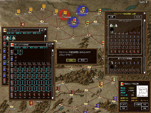 ���������꡼ No.005�Υ���ͥ������ / ����������ά�����RTS�ʡȥ��������ȥ������ɤ��������ʤȤʤ����ꥲ�����ShemHaMephorash�פ��������������Steam���������Ϥ�