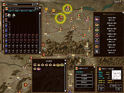 ���������꡼ No.005�Υ���ͥ������ / ��ShemHaMephorash�ס�7��24�����緿���åץǡ��Ȥ�»ܡ��θ��Ǥ��ۿ�ͽ��