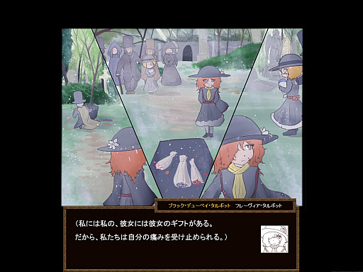 画像ギャラリー No.001のサムネイル画像 / 「ShemHaMephorash」,新規エピソード“灰色の女王”を追加するアップデートを4月27日に実施