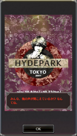 HYDE RUNסϥˤ碌絬ϥåץǡǤۿ