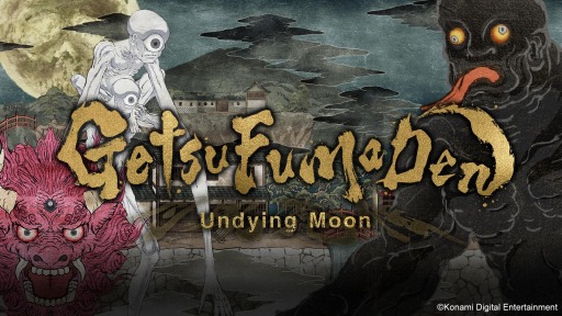 GetsuFumaDen: Undying Moonפ˿ơȰξɡɤͥߡ俷ܥϺ˷ɤɲ