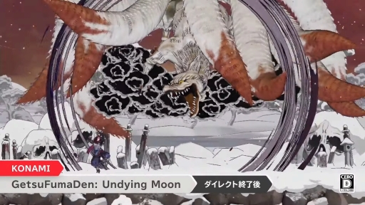 SwitchǡGetsuFumaDen: Undying MoonפۿѤ١Ȥȥ˥2D