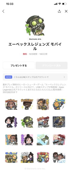 Apex Legends MobileפLINEפ̵ۡHikakinGamesURL