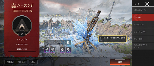 Apex Legends MobileԥץåϤ줫ϡĤǤɤǤȥڡɤͷ٤