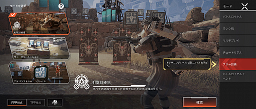 Apex Legends MobileԥץåϤ줫ϡĤǤɤǤȥڡɤͷ٤