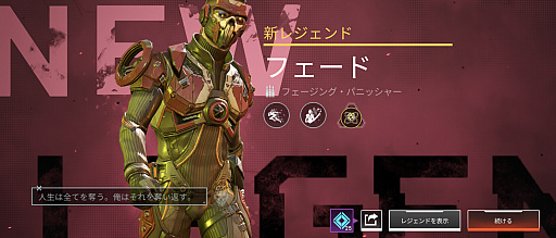 #011Υͥ/Apex Legends MobileԥץåϤ줫ϡĤǤɤǤȥڡɤͷ٤