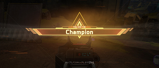 Apex Legends MobileԥץåϤ줫ϡĤǤɤǤȥڡɤͷ٤