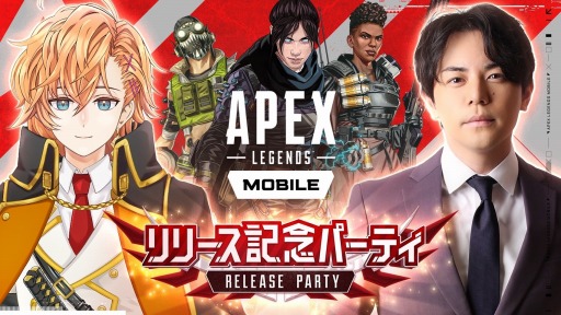 Apex Legends Mobileס꡼ǰ٥Ȥ529˳