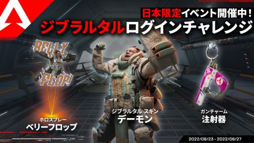 Apex Legends Mobileפ2300ץ쥤䡼ˡ٥ȡȥ֥륿Υ󥸡ɤⳫ