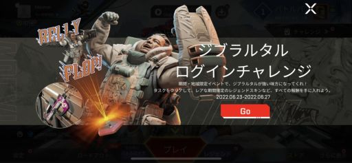 Apex Legends Mobileפ2300ץ쥤䡼ˡ٥ȡȥ֥륿Υ󥸡ɤⳫ