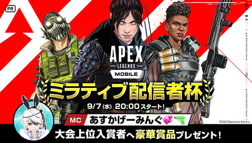 1Apex Legends Mobile ߥƥۿաפ97˳šȥ꡼