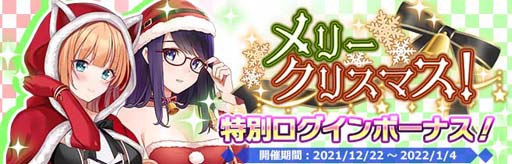 #007Υͥ/֥ץ饹󥯥פ˿ǽ֥ޥҥפXmas ILLUMINATION ~ɴ簦~ɤⳫ