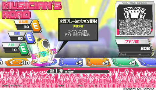 GITADORA HIGH-VOLTAGEפǥХդˤ٥Ȥ