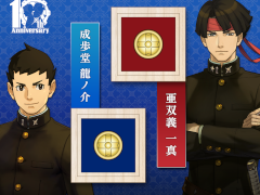 「大逆転裁判」シリーズより,「第二ボタン」「メッセージリング(指輪)」が登場。2026年1月,2月ごろ順次予約受付開始