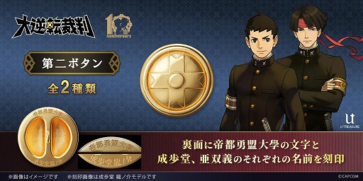 ���������꡼ No.006�Υ���ͥ������ / ����Ʋζ�β�Ȱ��е��쿿�γ������Υܥ����Ƹ��������ž��Ƚ�ץ��꡼��10��ǯ��ǰ����������ܥ���פ�ͽ����դ򳫻�